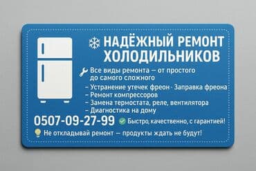 куплю новый телефон: Все ремонты проводятся высоко классными специалистами 👨‍🔧🧑‍🏭 ✅ремонт и — 1