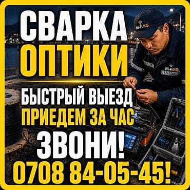 archer c20: Настройка Wi-Fi! Быстро! Надежно! Качественно! Опыт 12 лет! Весь — 2