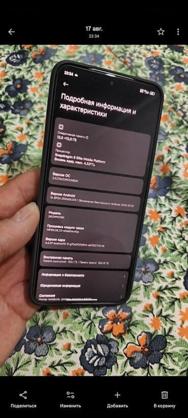 дисплей на редми 7: Xiaomi, 15, 256 ГБ, цвет - Зеленый, 2 SIM — 6