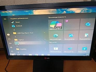 aoc i3284vw5: Монитор, LG, Б/у, LED, 19" - 20" — 3