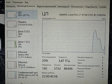 hp мфу: Компьютер, ядер - 8, ОЗУ 16 ГБ, Для несложных задач, Б/у, Intel Core i7, NVIDIA GeForce GTX 1060, SSD — 5
