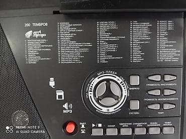 e96a hoco: Синтезатор Denn DEK610 в новом состоянии — это музыкальный инструмент — 5