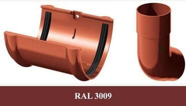 специй: Цены ниже рыночных!!! Мы рекомендуем водосток технониколь verat — 5