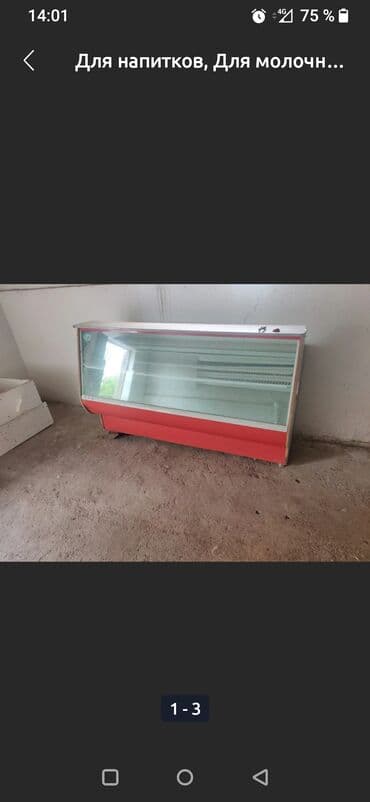 Холодильник Б/у, Однокамерный at lalafo.kg Холодильник Б/у, Однокамерный