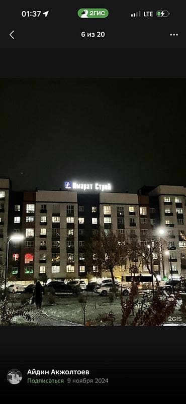 all group: 3 комнаты, 78 м², Элитка, 7 этаж, Евроремонт — 4