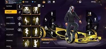 золота: ‼️ ФАСТ ПРОДАЖА‼️ АККАУНТ ИМБУЛЕЧКА Аккаунт Free Fire (ур. 70) с — 3