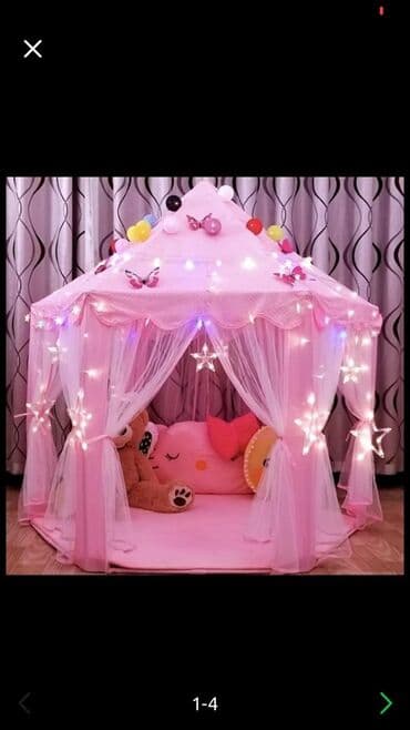 Детская одежда и обувь: Палатка - Шатер, детский — 1