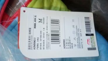 красный пиджак: Курки Li Ning фирменные ! размер M ! 3 расцветки 
 стоили 500 юаней — 2