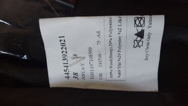 твидовый пиджак: Школьная форма, Новый — 2