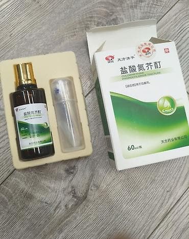 очки urban hero: Хлорэмитин гидрохлорид, настойка (Chlormethine Hydrochloride Tincture) — 2