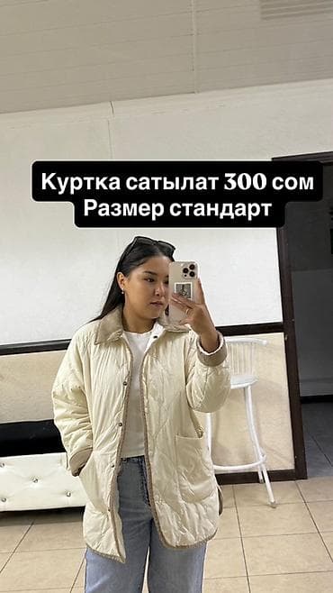 военные одежда: Стёганая куртка на кнопках - Цвет: молочный с бежевой окантовкой и — 1