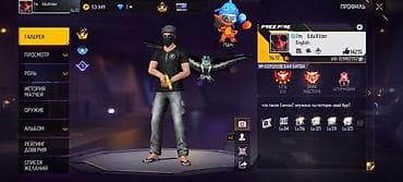 Игровой аккаунт для Free Fire с разнообразными внутриигровыми — 1