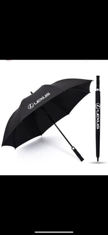 корейские капсулы для похудения день и ночь: Зонт, Зонт-трость, Автоматический, Унисекс — 3