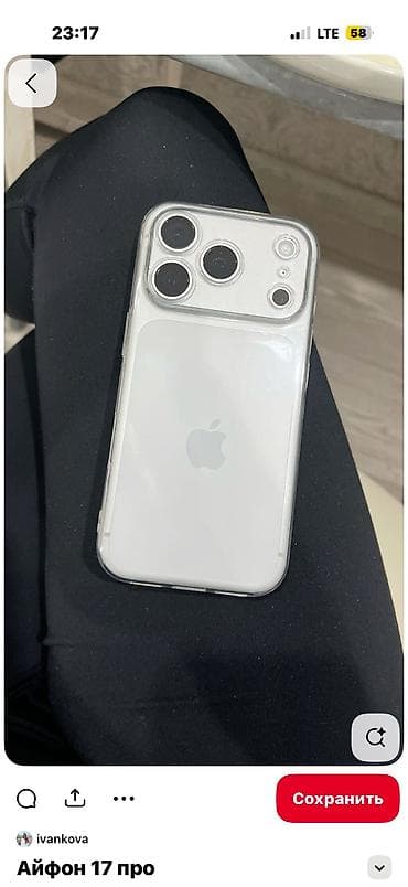 iphon 7 plus: IPhone 17 Pro, Новый, 256 ГБ, Белый, 100 % — 1