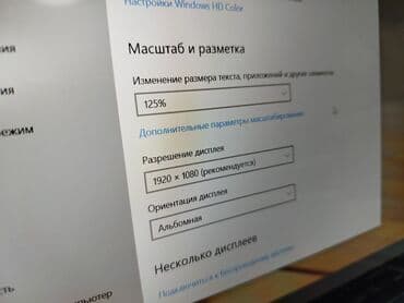 ноутбук балыкчы: Ноутбук, Lenovo, 8 ГБ ОЗУ, Intel Core i7, 13.3 ", Б/у, Для работы, учебы, память SSD — 11