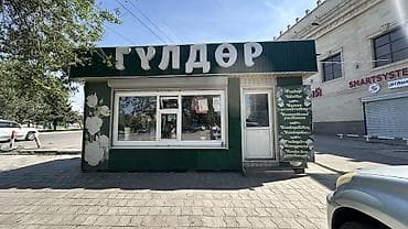 питомник розы: Продается контейнер!!! Размер 6 на 2,5 метра Есть теплый пол — 1