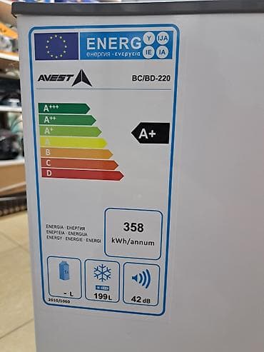 avest: Морозильник, Новый, Бесплатная доставка — 7