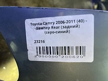 00: Toyota, Б/у, Оригинал — 4