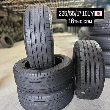 Шиналар 225 / 55 / R 17, Жай, Комплект, Жеңил унаалар, Жапония, Yokohama