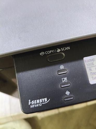 canon sx610 hs цена бишкек: Продаю отличный проверенный временем МФУ Санон 4410. Принтер — 2