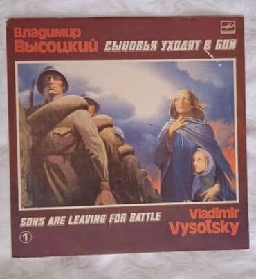 монеты разных стран: Виниловые пластинки! Все пластинки в хорошем состоянии, в родных — 14