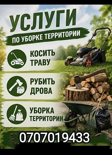 Кызматтар: Покраска и плотницкие работы под ключ - Малярные работы внутри и — 6