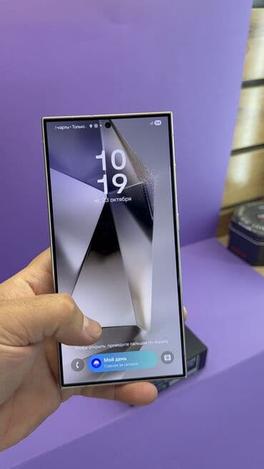 сколько стоит самсунг с 24 ультра в бишкеке: Samsung Galaxy S24 Ultra, Б/у, 256 ГБ — 8