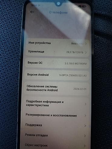 Redmi, Redmi 14C, Б/у