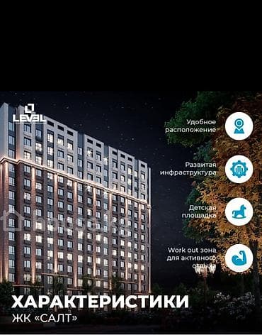 квартира подсоленной: 1 комната, 41 м², Элитка, 10 этаж, Готовая ПСО (под самоотделку) — 2