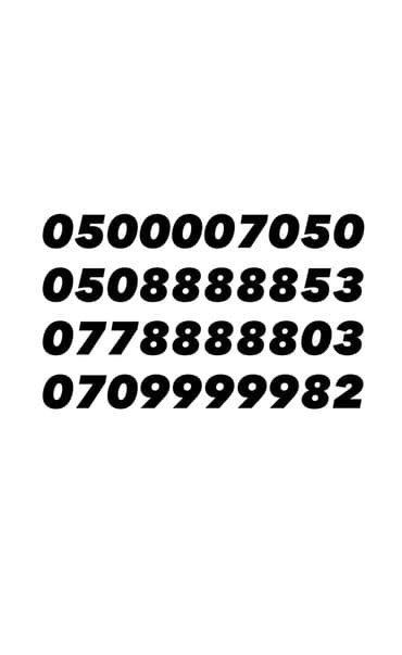 продам дешево: Продаю новые красивые номера по очень выгодной цене спешите!!! Цена за — 1