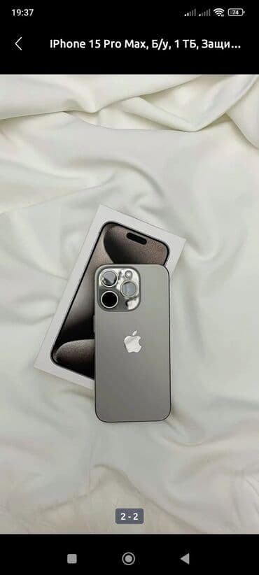 рассрочку телефон: IPhone 15 Pro Max, Колдонулган, 256 ГБ, Natural Titanium, Кабель, Куту, Заряддоочу түзүлүш, 89 % — 1