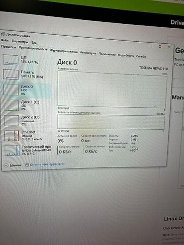 купить макбук в рассрочку: Компьютер, ОЗУ 32 ГБ, Игровой, NVIDIA GeForce RTX 4060 Ti, SSD — 8