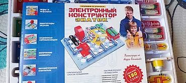 Шаймандар топтому, Жаңы, Өзү алып кетүү