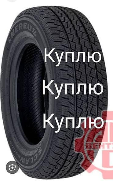 Шины 225 / R 16, Лето, Комплект, Легковые, Япония, DUNLOP