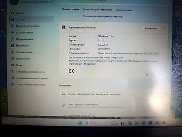 epson 3100: Ноутбук Lenovo 15" с зарядным устройством и беспроводной мышью — 8