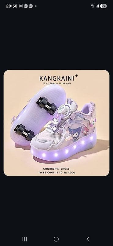 обувь ролик: Кроссовки-ролики со светящейся подошвой - 2-в-1: повседневные — 1