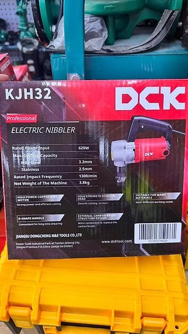 комтер: Электрические вырубные ножницы DCK KJH32 (Electric Nibbler) — 6