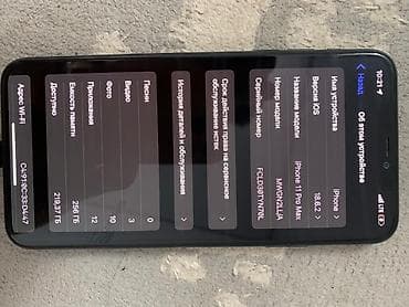 айфон 11 в кыргызстане: IPhone 11 Pro Max, 256 ГБ, Зеленый, Защитное стекло, 81 % — 1