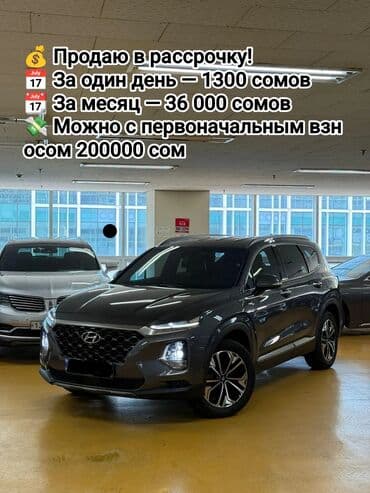 выкуп авто нексия: Hyundai Santa Fe: 2019 г., 2.2 л, Автомат, Бензиновая, Внедорожник — 1