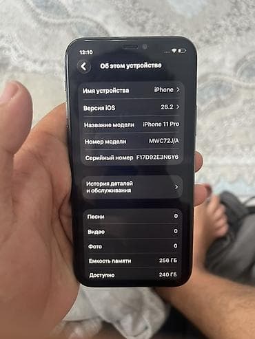 IPhone 11 Pro, 256 ГБ, цвет Space Gray Характеристики и особенности
