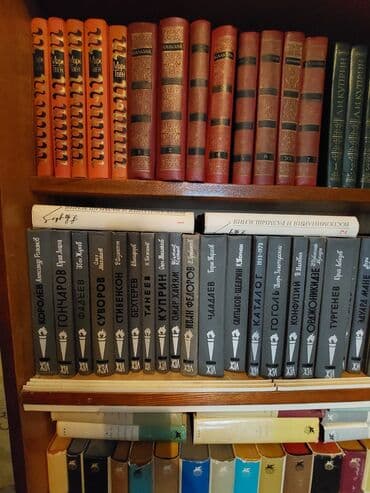 книга английский язык: Продаю книги — 28