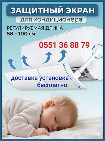 50: Сплит-система, Новый, 50-70 м², Инверторный — 4