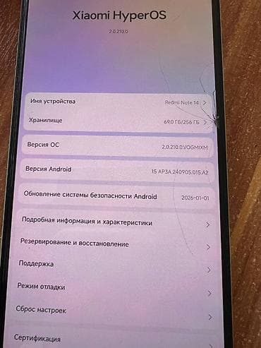 телефон самсунг с: Redmi, Redmi Note 14, Б/у, 256 ГБ, цвет - Зеленый, 2 SIM — 3
