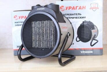 Тепловентилятор Пушка 3,5 кВт Имеет 3 режима: Холодный Теплый