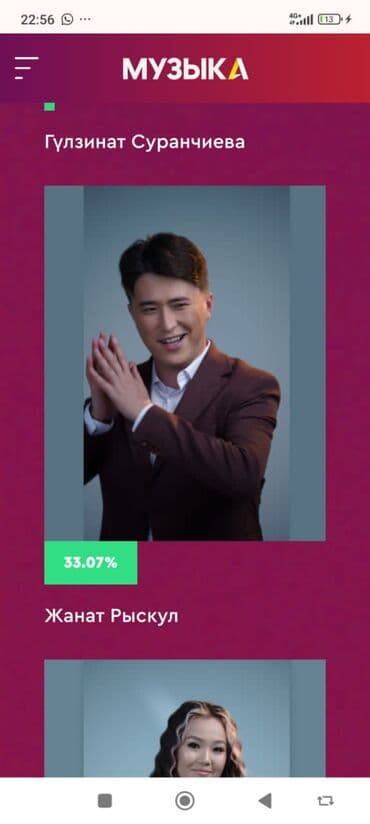 Ищу работу бухгалтера, можно на постоянную или удаленно. график