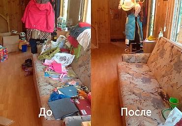 взять ипотеку без первоначального взноса: Уборка помещений, | Генеральная уборка, | Квартиры — 8