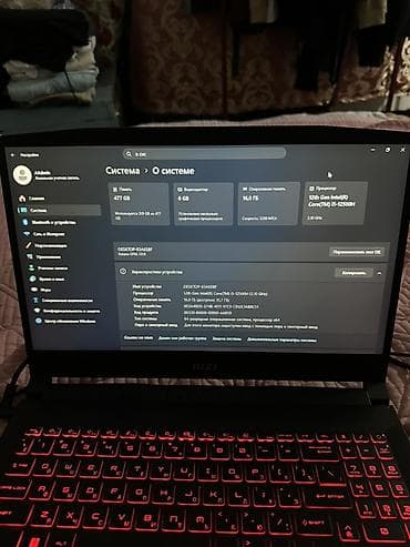 Ноутбуки MSI: Игровой, Б/у, Intel Core i5, ОЗУ, RAM: 16 ГБ — 2