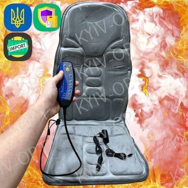 массаж бэм фохоу: Массажер Накидка, Все тело, Новый — 3