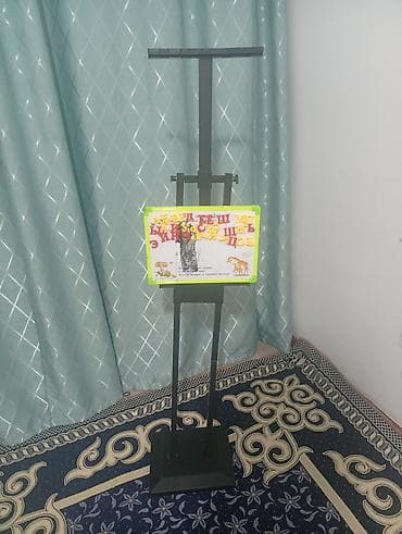 Подставки и держатели для книг: Напольный держатель ЕСТЬ ТОРГ Особенности: - Регулируемая высота — 1