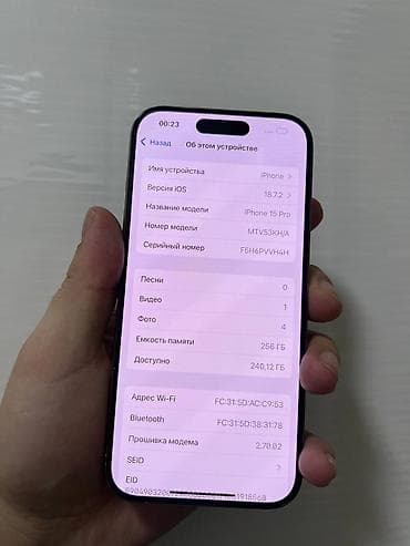 nord 4: IPhone 15 Pro, 256 ГБ, Natural Titanium, Чехол, В рассрочку, 82 % — 6